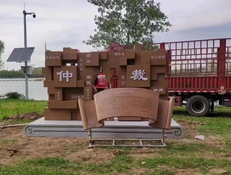开阳耐候钢招牌